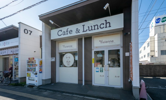 カフェ&ランチ ヴィヴィアン