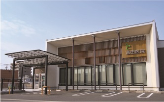 富田医院
