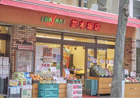 イワサキ・エース並木坂店