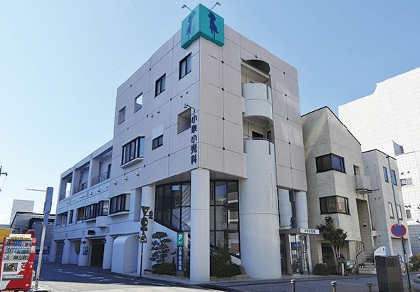 小泉小児科医院