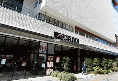 イオンスタイル高崎駅前