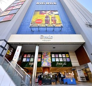 BIGBOX高田馬場