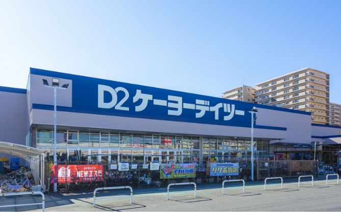 ケーヨーデイツー新船橋店