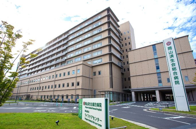 岡山済生会総合病院