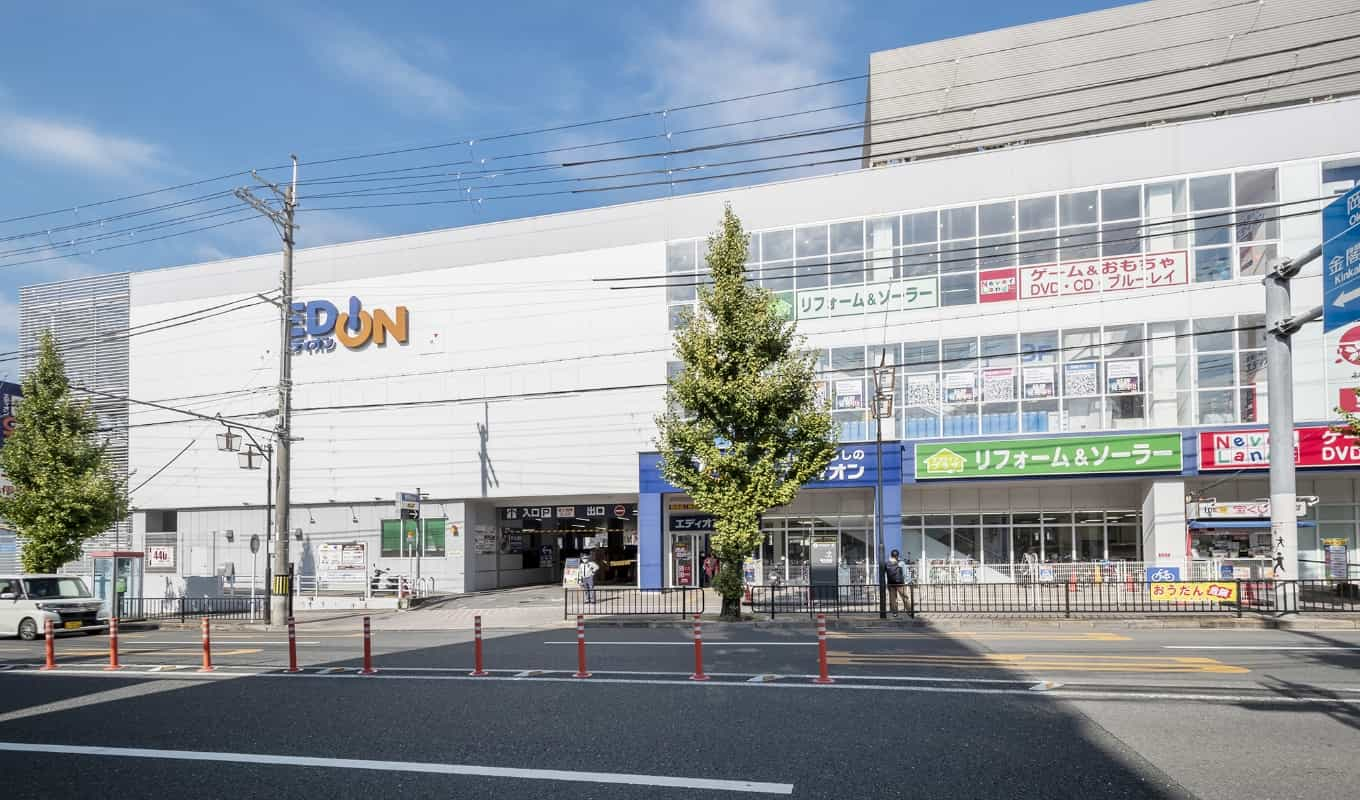 エディオン円町店