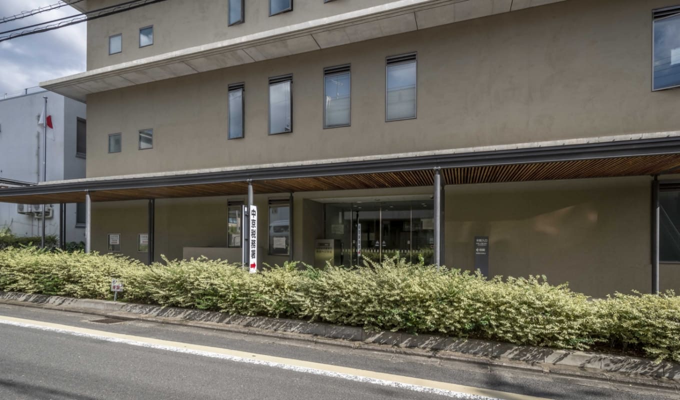 京都地方合同庁舎
