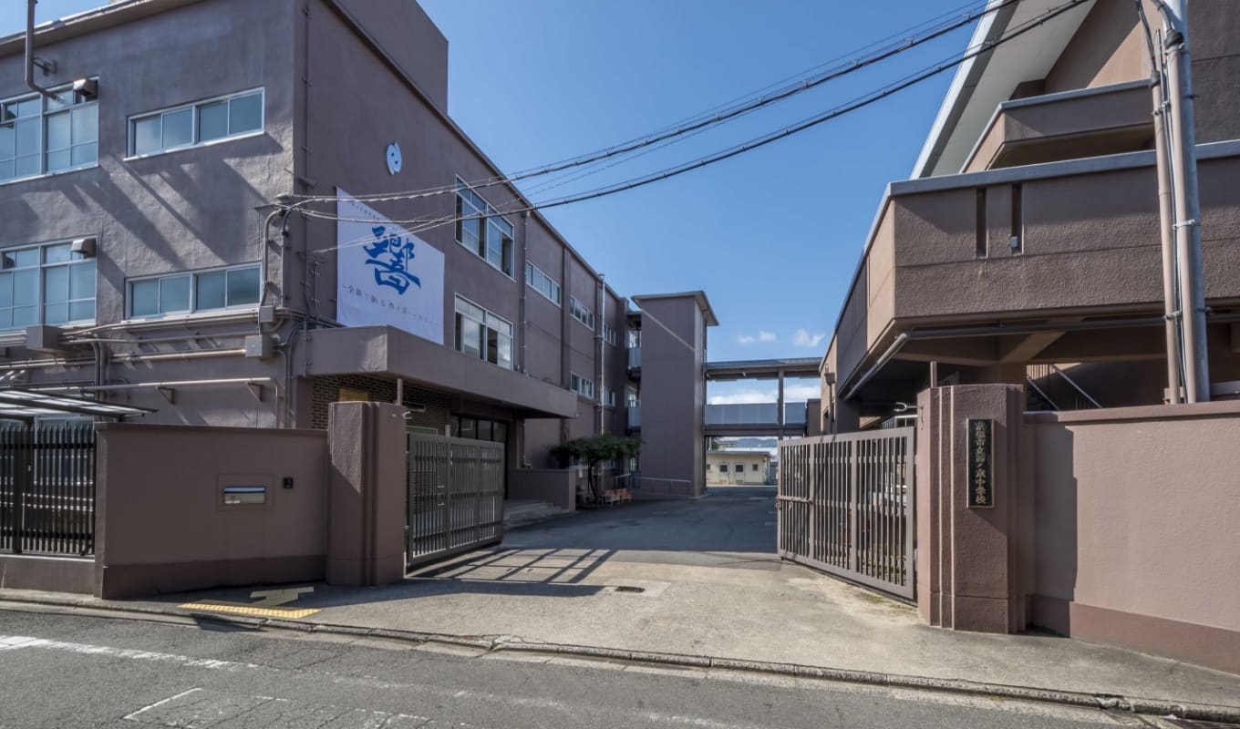 市立西ノ京中学校