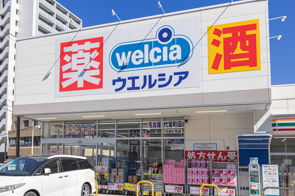 ウエルシア名古屋代官町店