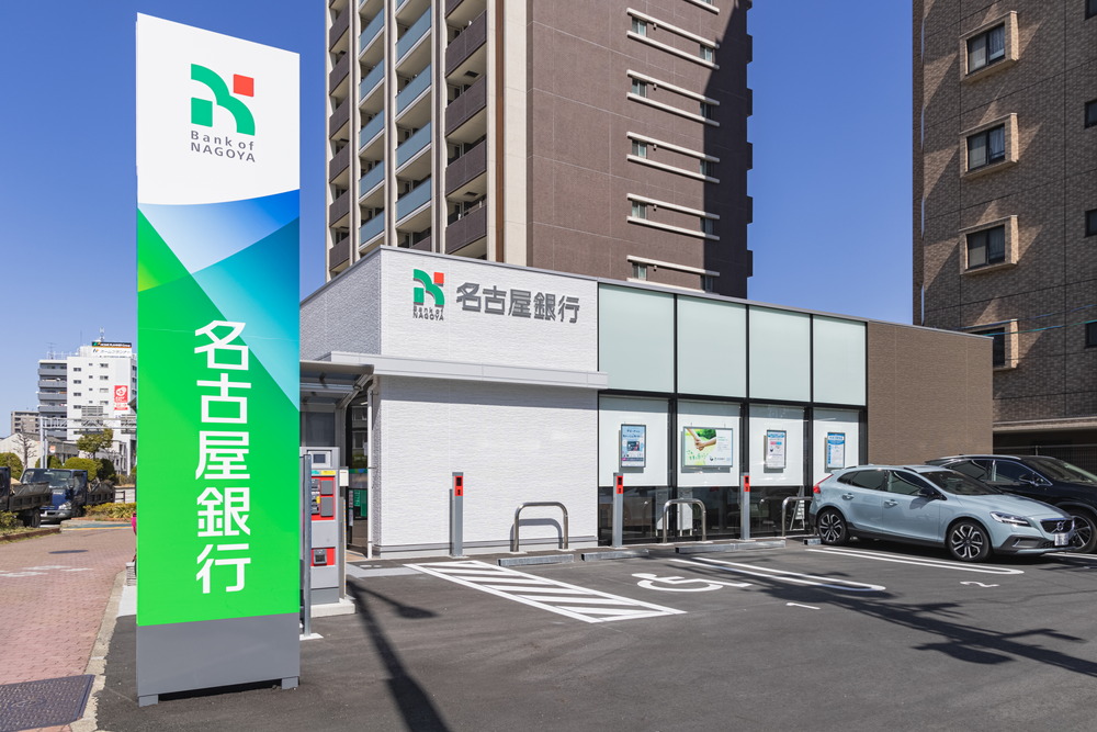 名古屋銀行 平田町支店