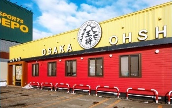 大阪王将北9条店