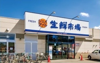 ジェイ・アール生鮮市場北10条店