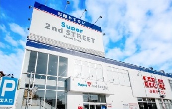 スーパーセカンドストリート札幌光星店