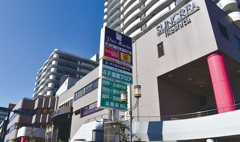 パレマルシェ池下店