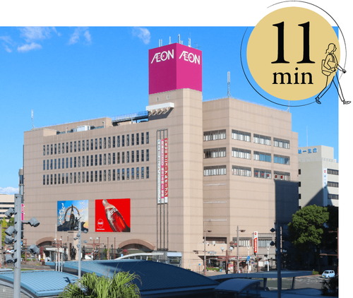 イオン鹿児島中央店