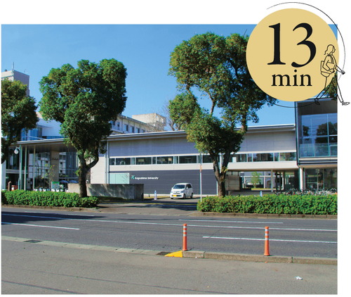 鹿児島大学