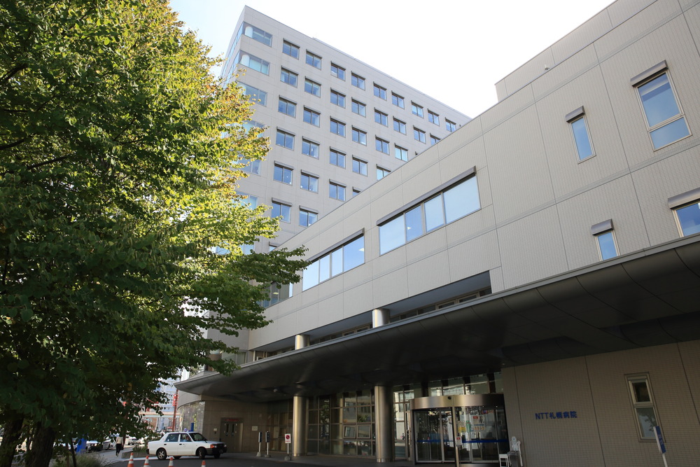 NTT東日本札幌病院