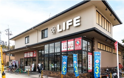 ライフ宝ヶ池店