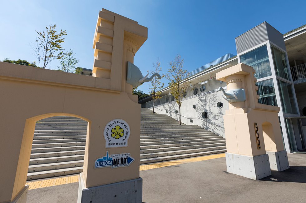 福岡市動物園