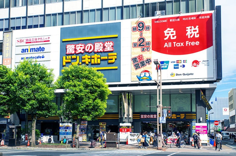 ドン・キホーテ岡山駅前店