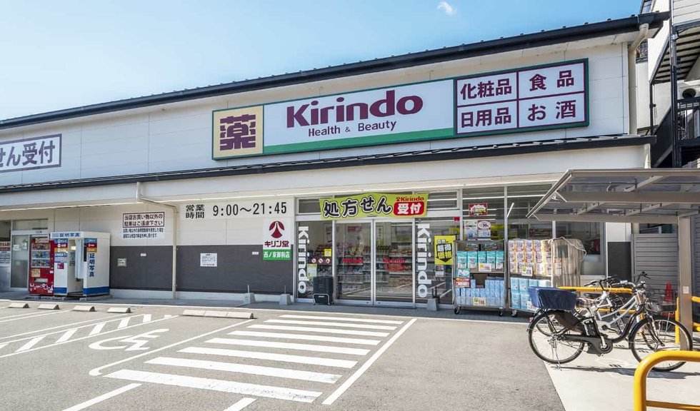 キリン堂 西ノ京御前店