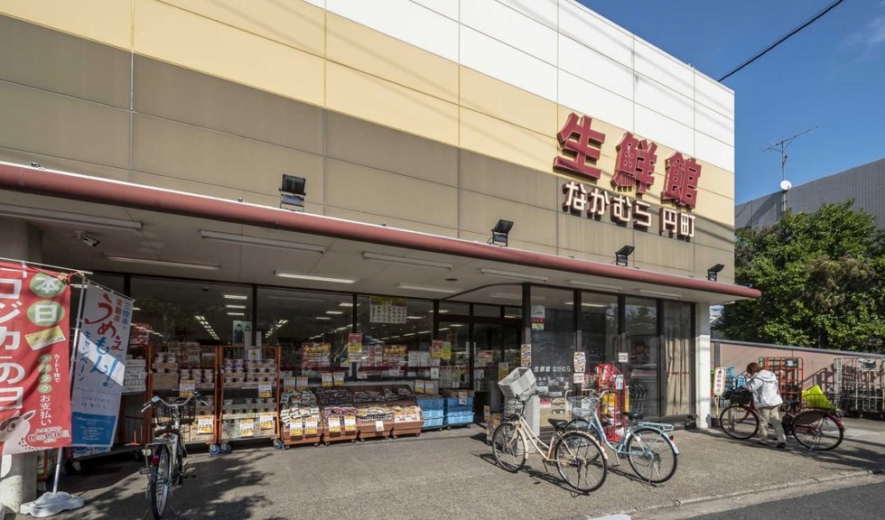 生鮮館なかむら 円町店