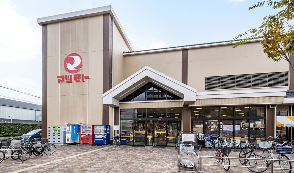スーパーマツモト 西小路御池店