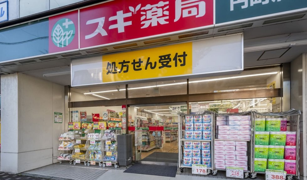 スギ薬局 円町店