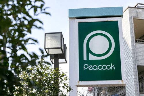 ピーコックストア花小金井店