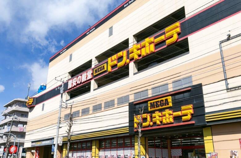 MEGAドン・キホーテ東久留米店