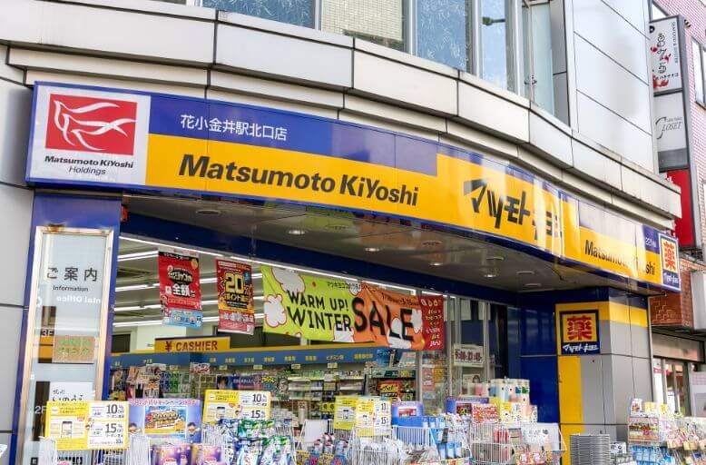 マツモトキヨシ花小金井駅北口店