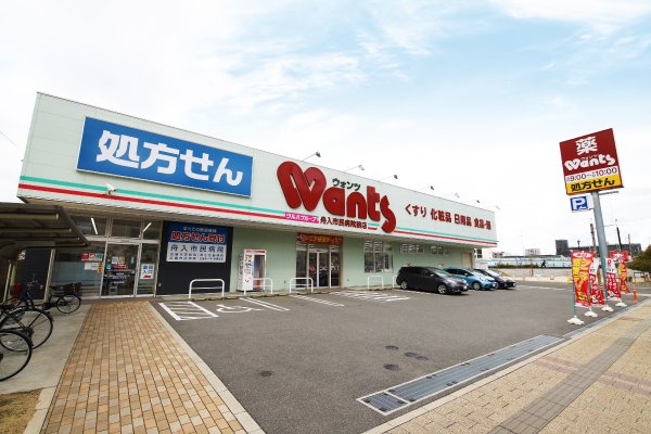 ウォンツ 舟入市民病院前店