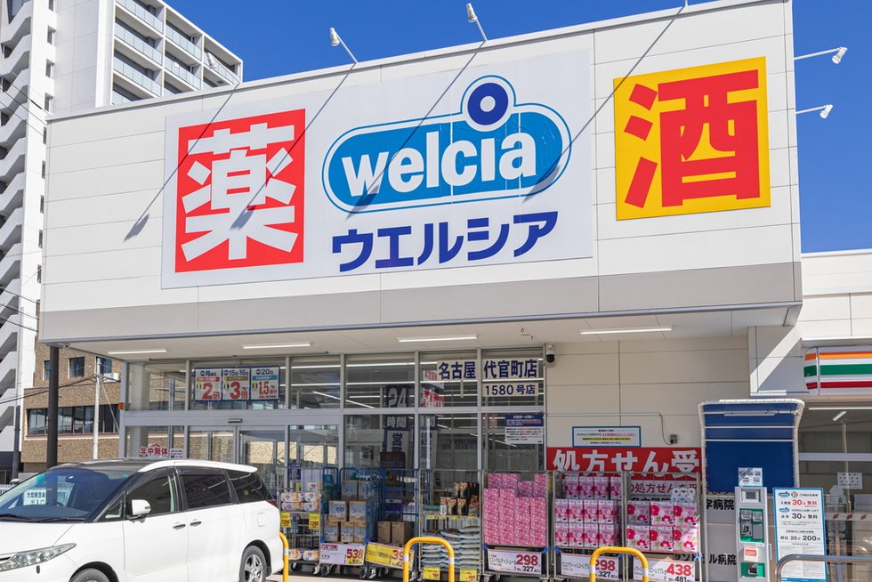 ウエルシア名古屋代官町店