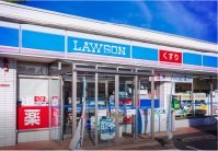 ローソン鶴岡若葉町店