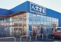 八文字屋鶴岡店