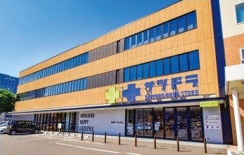 サツドラ北8条店
