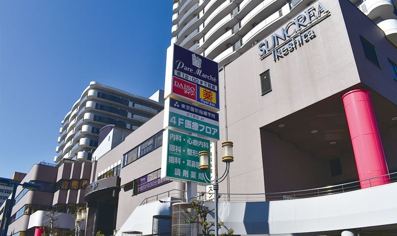 パレマルシェ池下店