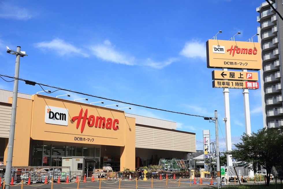 DCM ホーマック桑園店