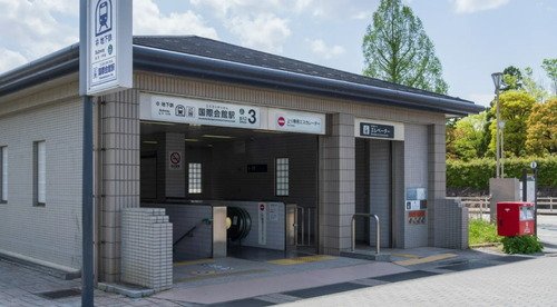「国際会館」駅