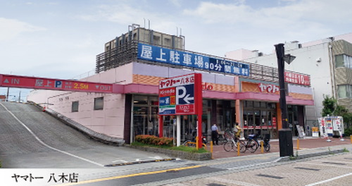 ヤマトー 八木店