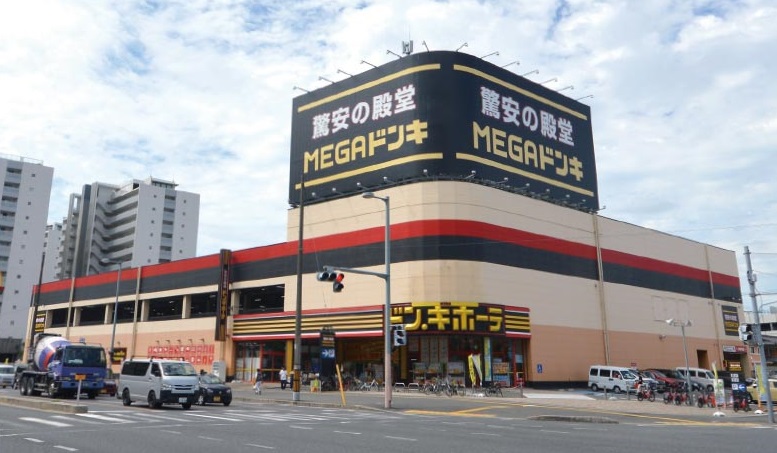 MEGAドン･キホーテ宇品店