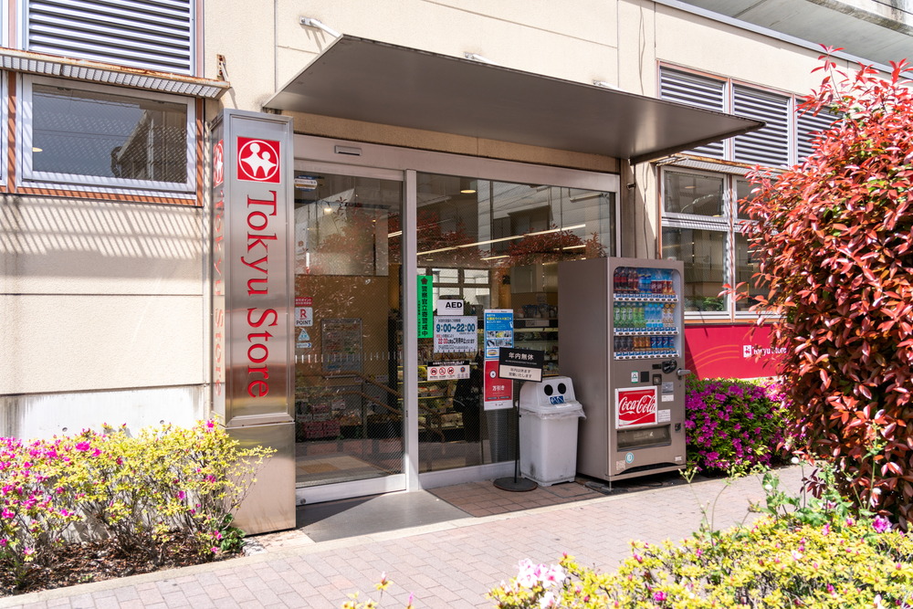 東急ストア不動前店