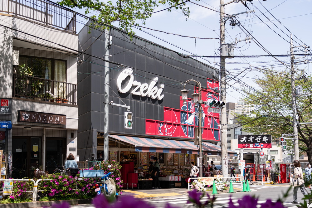 オオゼキ目黒不動前店