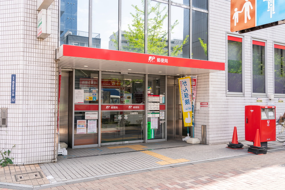 大崎郵便局