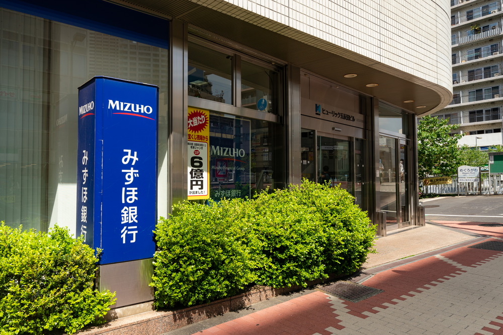 みずほ銀行五反田支店