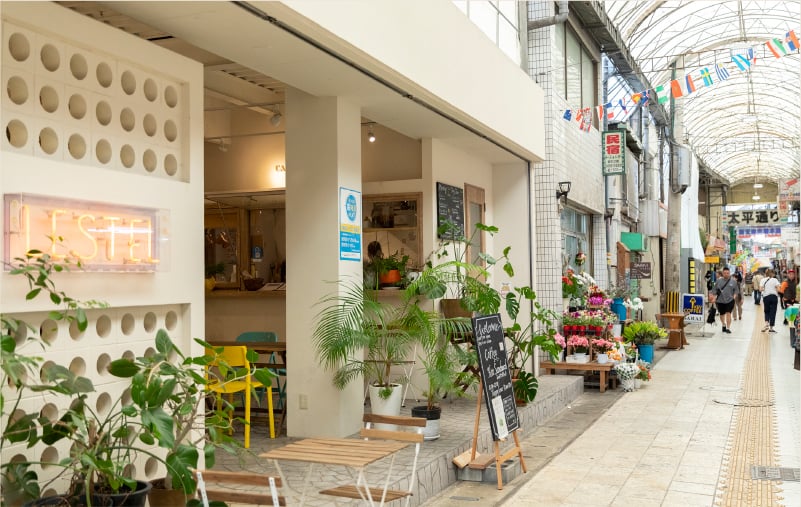 太平通り商店街