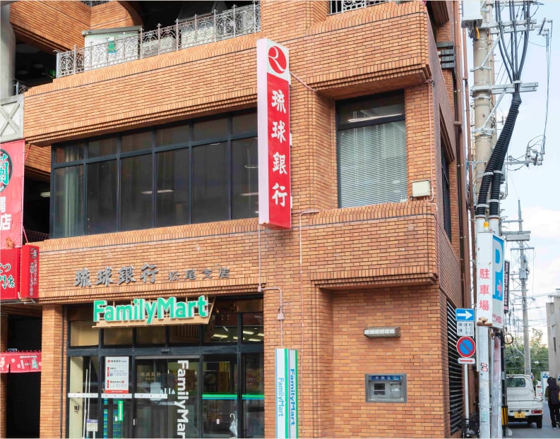 琉球銀行松尾支店