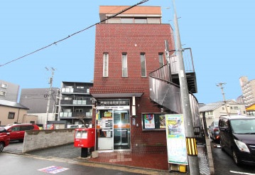 戸畑中本町郵便局