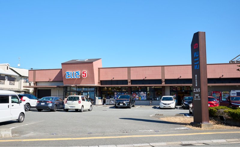 エルゴ白木原店