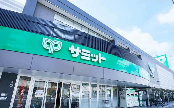 サミットストア世田谷船橋店