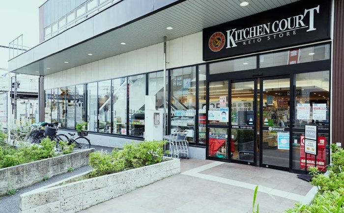 キッチンコート桜上水店